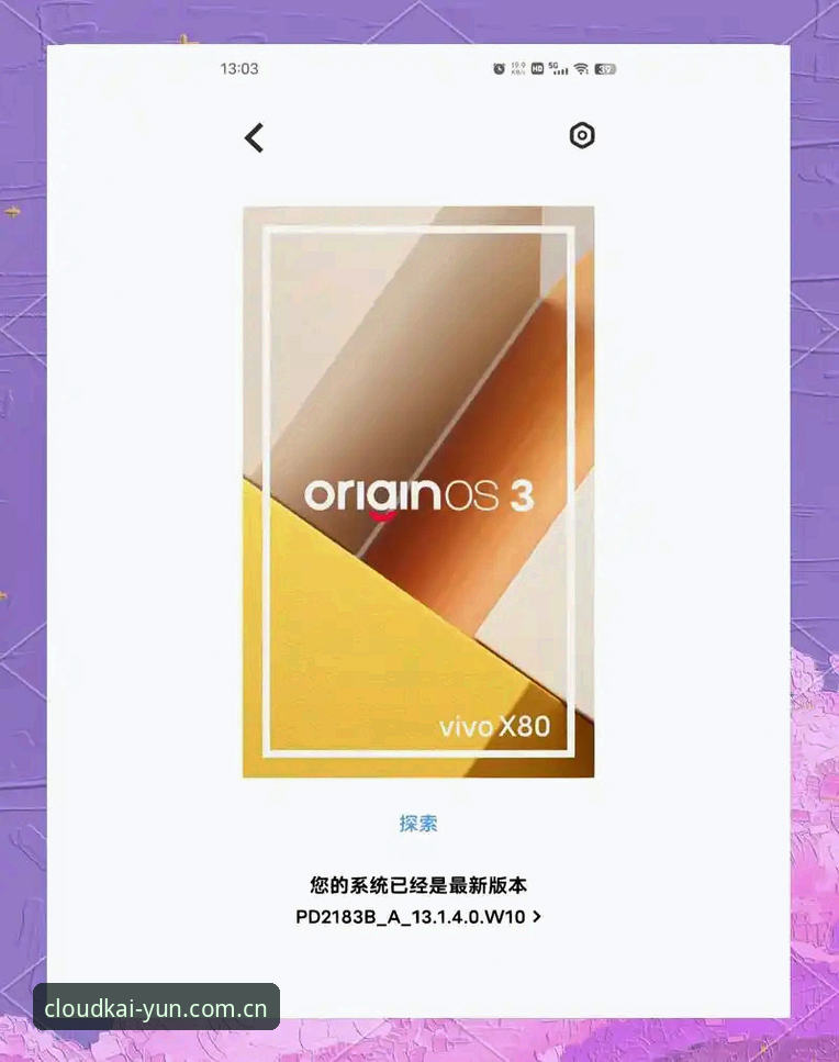 云开全站用户评价最新版 云开全站用户评价最新版实用指南:新手必备的流畅体验技巧