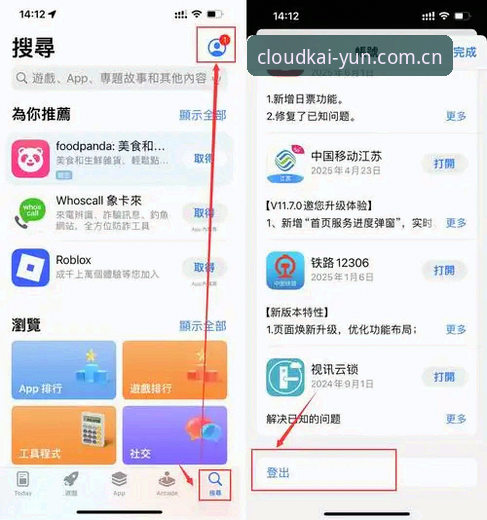云开全站官方下载2026最新版本 云开全站官方下载2026最新版本实用指南:资深用户的安装与体验全记录