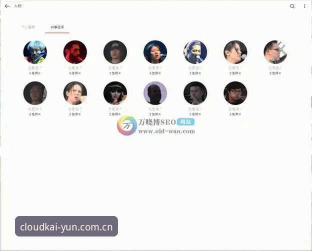 云开全站流畅运行使用指南 云开全站流畅运行 vs 卡顿掉线:实用使用指南全面对比