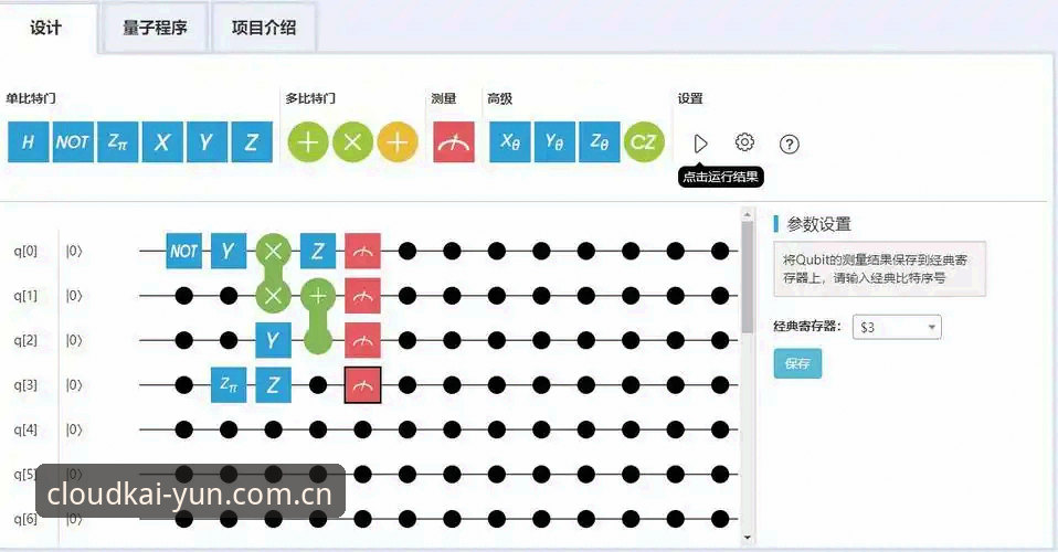 云开全站靠谱吗安卓版 4个关键点告诉你云开全站靠谱吗安卓版:从v2.0.5版本谈使用心得